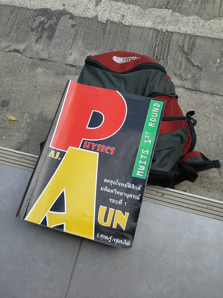 นักเรียนตั้งใจเรียน